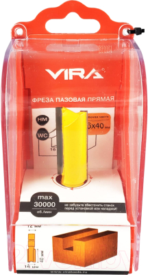 Фреза Vira 553321