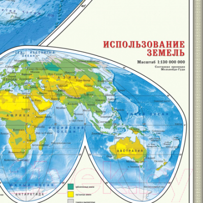 Настенная карта Геодом Мир Физический. М1:27.5 млн / 7994
