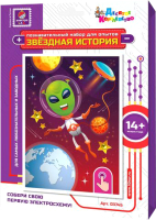 

Научная игра, Звездная история. Инопланетянин / 3745