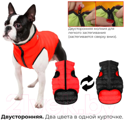 Куртка для животных AiryVest 1584 (S, красный/черный)