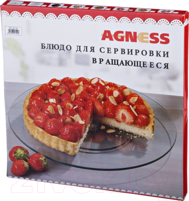 Блюдо Agness 357-105