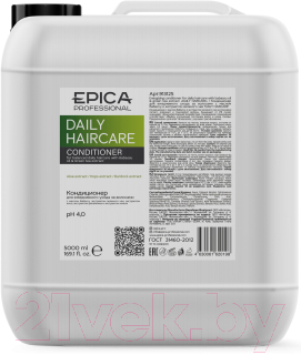 Кондиционер для волос Epica Professional Daily Haircare