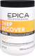 Маска для волос Epica Professional Deep Recover (1л) - 