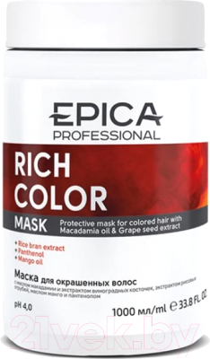 Маска для волос Epica Rich Color (1л)