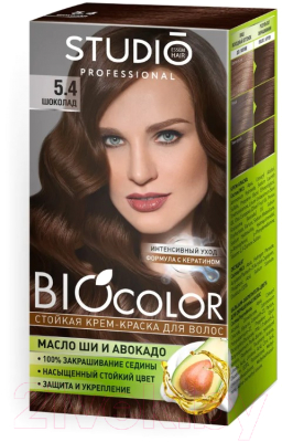 Крем-краска для волос Studio Professional BIOcolor 5.4 (шоколад)