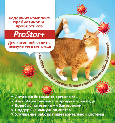 Сухой корм для кошек Sirius Для стерилизованных кошек с уткой и клюквой (10кг)