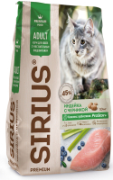 Сухой корм для кошек Sirius Для кошек с чувствительным пищеварением с индейкой и черникой (10кг) - 