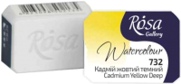 

Акварельная краска ROSA, Gallery 732 / 343732