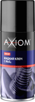 Смазка техническая Axiom A9628p (210мл) - 