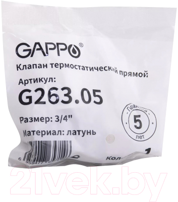 Головка термостатическая Gappo вр/нр 3/4" / G263.05