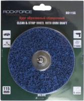 

Шлифовальный круг RockForce, RF-BD115G