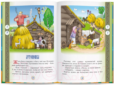 Развивающая книга Знаток Русские народные сказки Книга №10 / ZP-40063