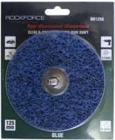 

Шлифовальный круг RockForce, RF-BD125G