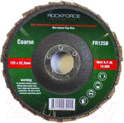 Шлифовальный круг RockForce RF-FR125B