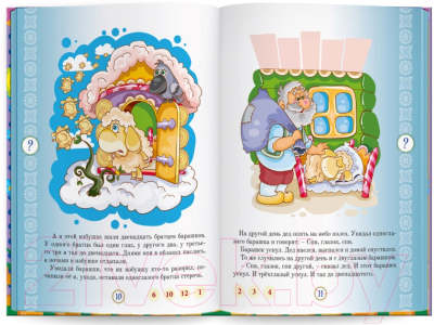 Развивающая книга Знаток Русские народные сказки Книга №7 / ZP-40050