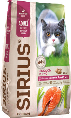 Сухой корм для кошек Sirius Для взрослых кошек с лососем и рисом (10кг)