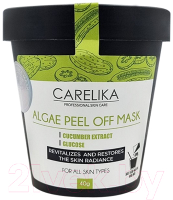 Маска для лица альгинатная Carelika Algae Peel Off Mask Cucumber Extract Glucose For All Skin Types (40г)