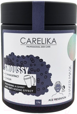 Маска для лица альгинатная Carelika Algae Peel Off Mask Caviar Extract Diatomite Age Prevention (15г)