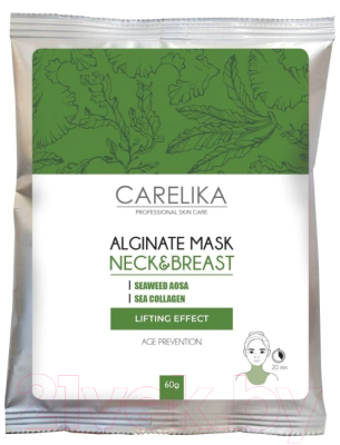 Маска для лица альгинатная Carelika Alginate Mask Neck & Breast для шеи и области деколье (60г)