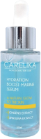 Сыворотка для лица Carelika Hydration Boost Marine Serum Питательная Увлажняющая (30мл) - 