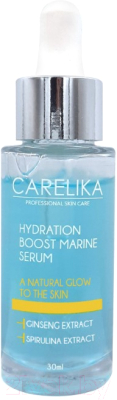 Сыворотка для лица Carelika Hydration Boost Marine Serum Питательная Увлажняющая (30мл)