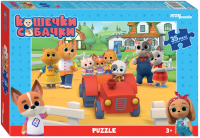 Пазл Step Puzzle Maxi Кошечки и собачки / 91260 (35эл) - 