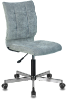 Кресло офисное Brabix Stream MG-314 / 532395 (серый/голубой) - 