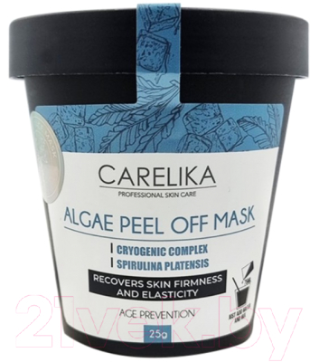 Маска для лица альгинатная Carelika Algae Peel Off Mask Cryogenic Complex Spirulina Platensis (25г)
