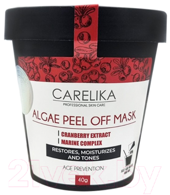 Маска для лица альгинатная Carelika Algae Peel Off Mask Cranberry Extract Marine Complex (40г)