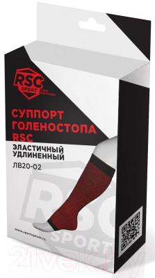 Суппорт голеностопа RSC ЛВ20-02 (M, черный/красный)