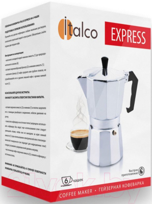Гейзерная кофеварка Italco Express 201600
