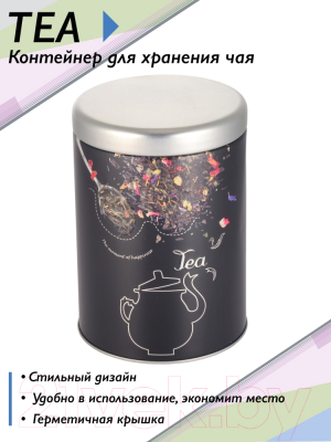Емкость для хранения Unistor Tea 211577