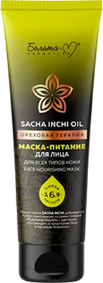 Маска для лица кремовая Белита-М Sacha Inchi Oil Ореховая терапия Минеральная (60г) -