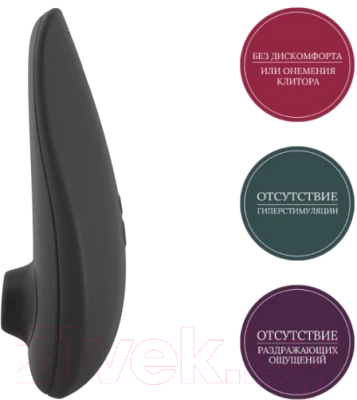 Стимулятор Womanizer Classic 2 / WZ222SG9 (черный)