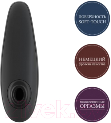 Стимулятор Womanizer Classic 2 / WZ222SG9 (черный)