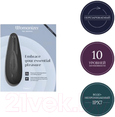 Стимулятор Womanizer Classic 2 / WZ222SG9 (черный)