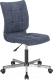 Кресло офисное Brabix Stream MG-314 / 532397 (серебристый/темно-синий) - 