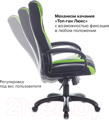 Кресло геймерское Brabix Premium Rapid GM-102 / 532419 (черный/зеленый)