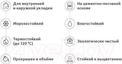 Декоративный камень бетонный Феодал Кирпич античный 03.06.Р