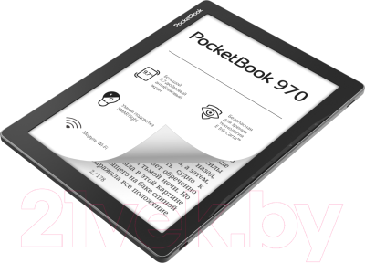 Электронная книга PocketBook 970 / PB970-M-CIS (серый туман)