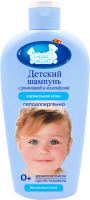 

Шампунь детский Наша мама, С экстрактами календулы и ромашки / 2540