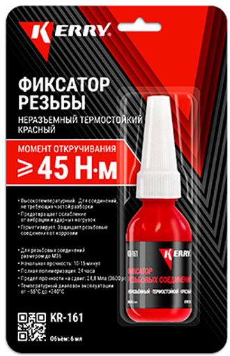 Фиксатор резьбы Kerry KR161 (6мл, красный)
