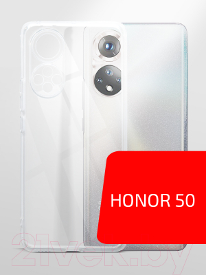 Чехол-накладка Volare Rosso Clear для Honor 50 (прозрачный)