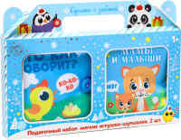 

Набор развивающих книг Крошка Я, Игрушка-книжка / 6953899