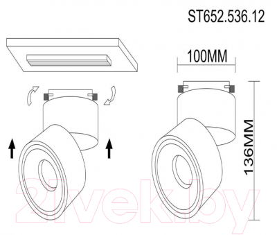 Трековый светильник ST Luce ST652 ST652.536.12