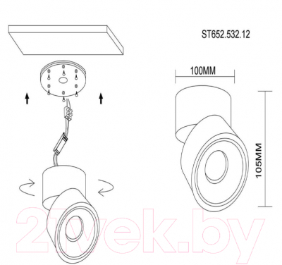 Изображение товара Потолочный светильник ST Luce ST652 ST652.542.12
