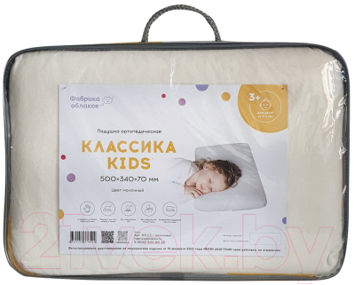 Изображение товара Подушка для малышей Фабрика Облаков Классика / КЭ.2.2 (молочный)