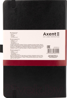 Записная книжка Axent Partner А5 / 8201-01 (96л, черный)