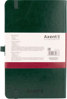 Записная книжка Axent Partner Lux А5 / 8202-04 (96л, зеленый)