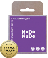 Бальзам для волос Modum Твердый Modo Nude с маслом миндаля (50г) - 